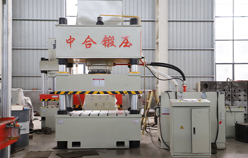 中合鍛壓怎么樣？如何選擇可靠的液壓機廠家？